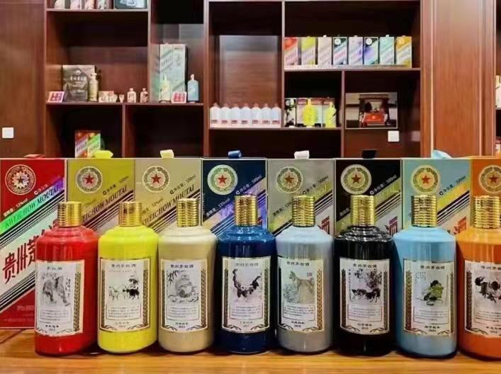 五常生肖酒回收